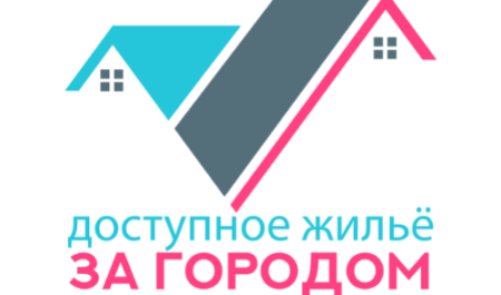 Заливаем фундаменты и строим из теплоблоков в Красноярске